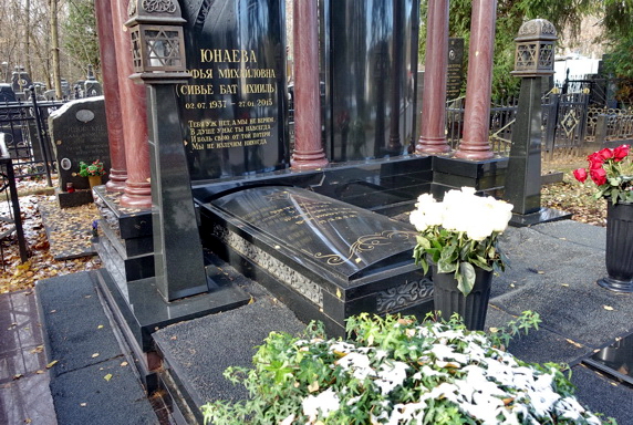 Вертикальное стела с информацией о покойной и надгробная плита